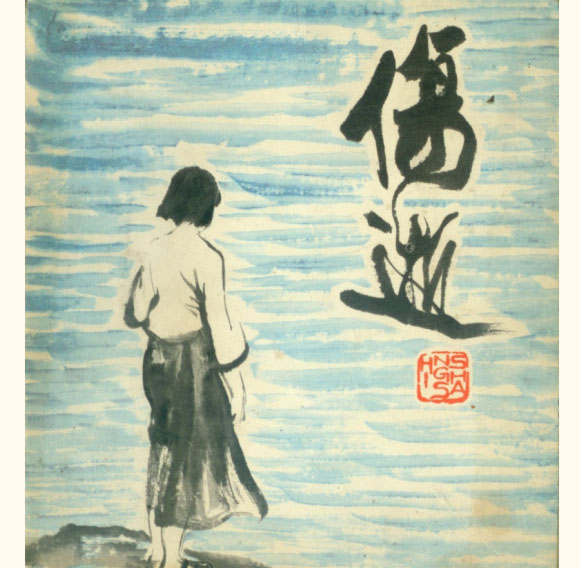 封面