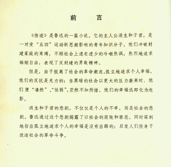 内页1
