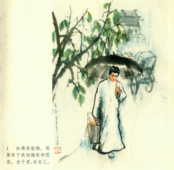 内页2