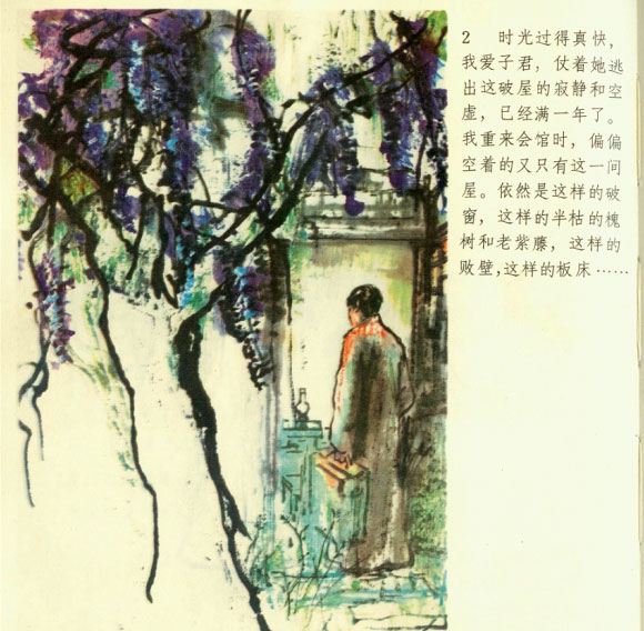 内页3