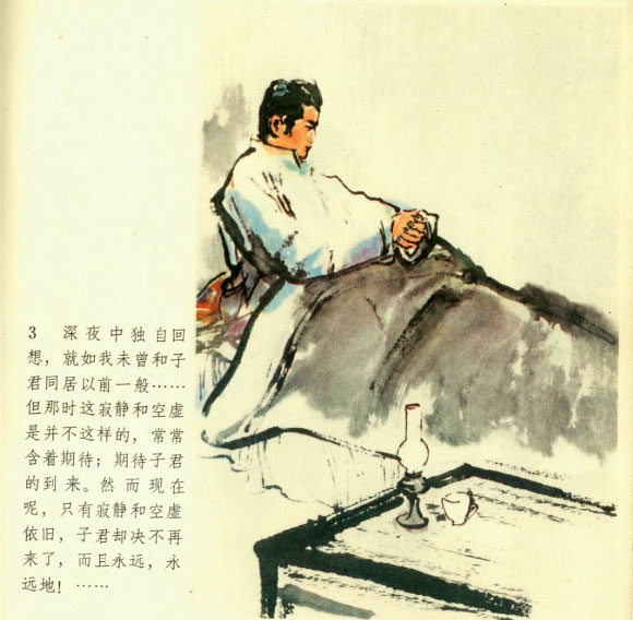 内页4