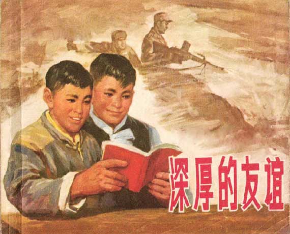 封面