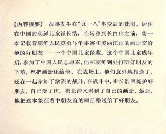 内页2