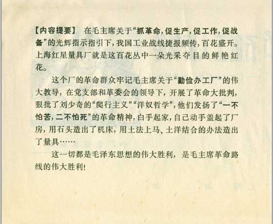 内页3