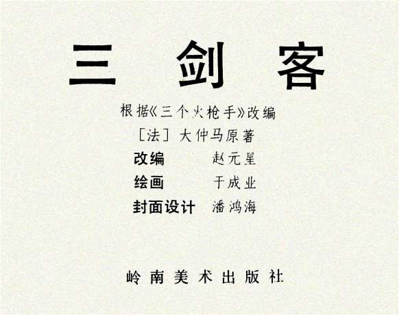 内页1
