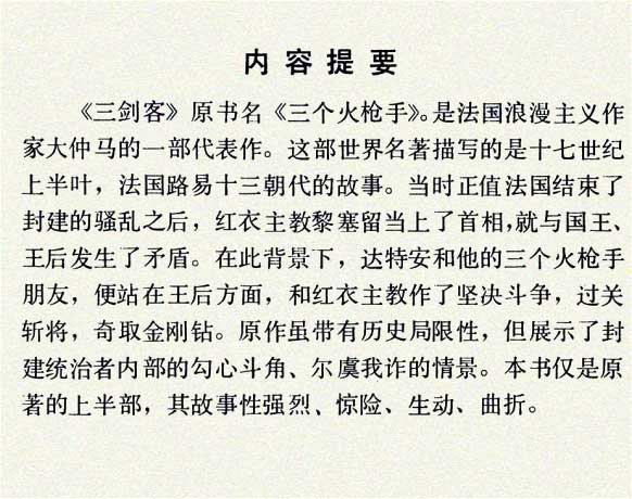 内页2