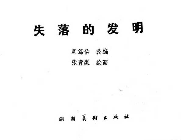 内页1