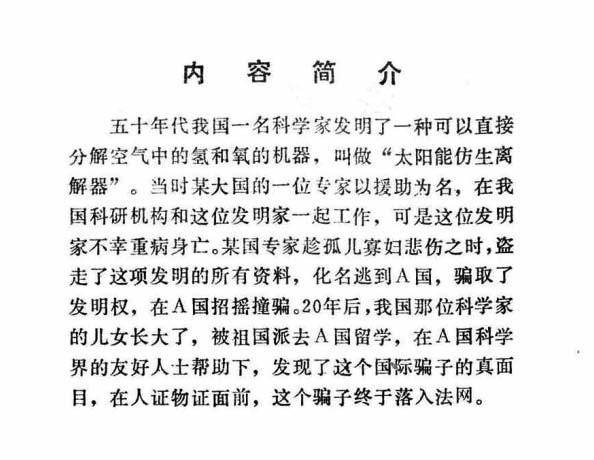 内页2