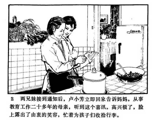 内页4