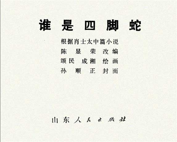 内页1