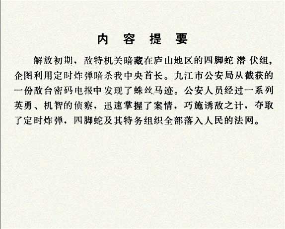 内页2