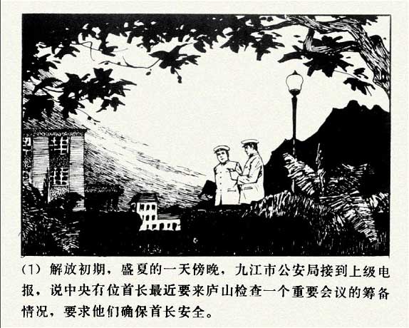 内页3