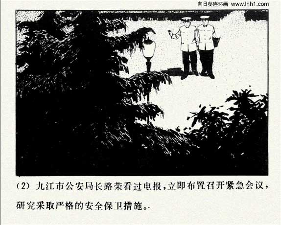 内页4
