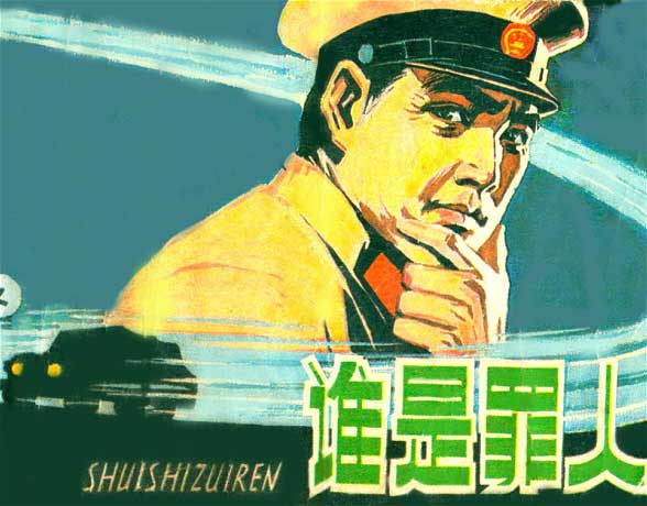 封面
