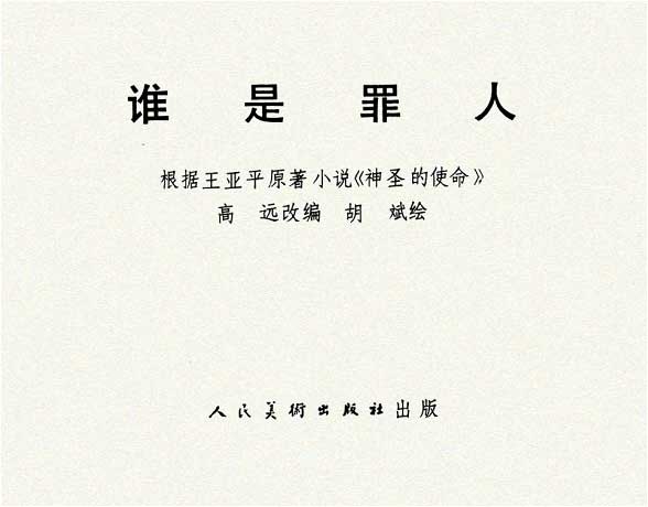 内页1
