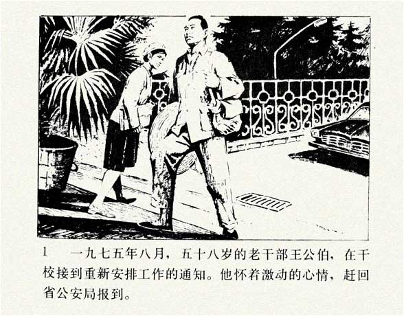 内页3
