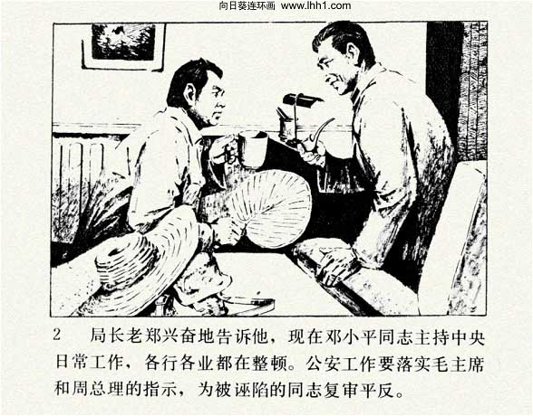 内页4