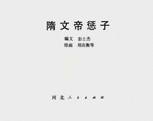 内页1
