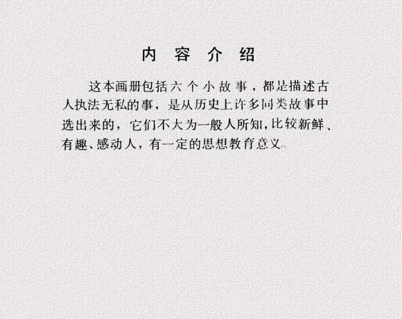 内页2