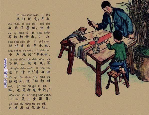 内页3