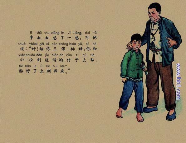 内页4