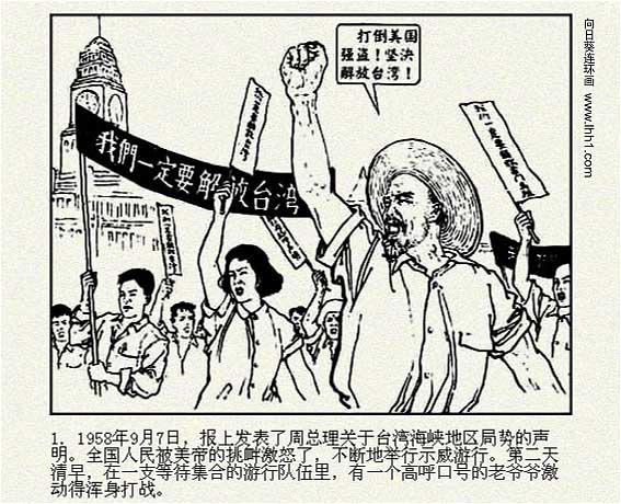1938 小学国史教師用書 2冊 検索:満州事変 日韓合併 台湾征伐 日