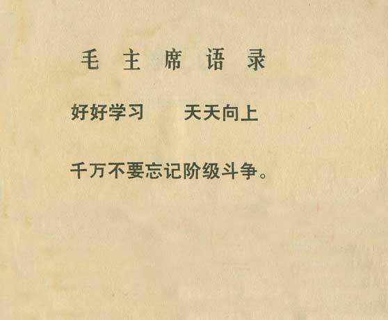 内页1