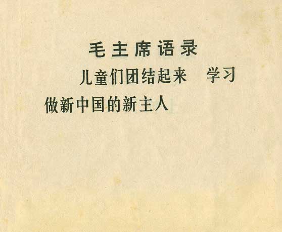 内页2