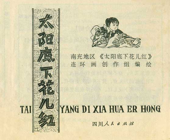 内页3