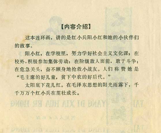 内页4