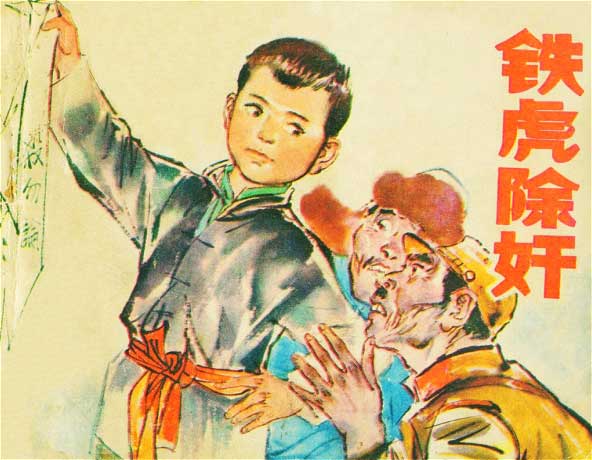 封面