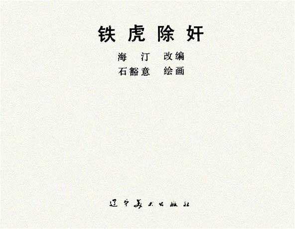 内页1