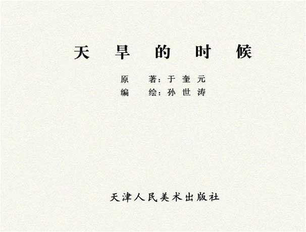 内页1