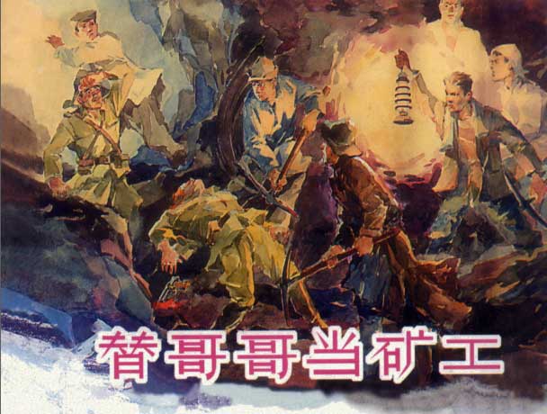 封面