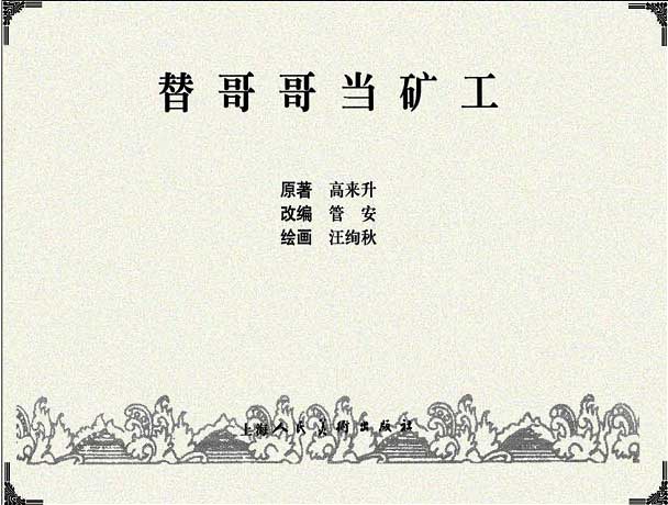 内页1