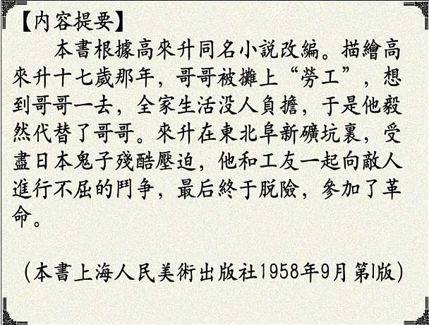 内页2