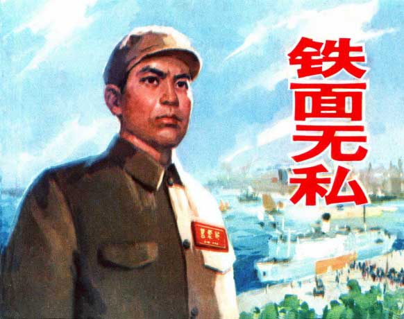 封面