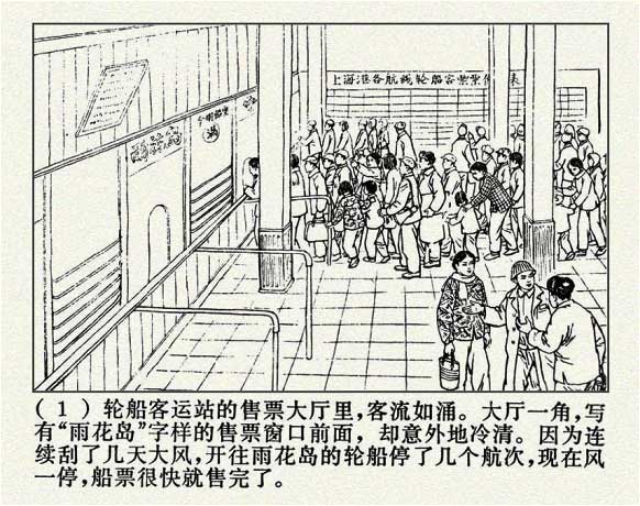 内页3