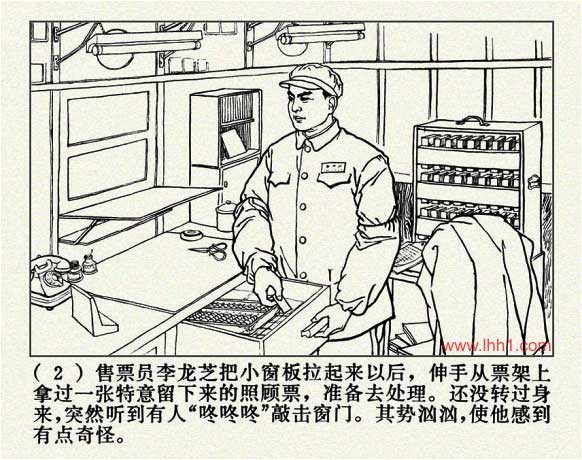 内页4