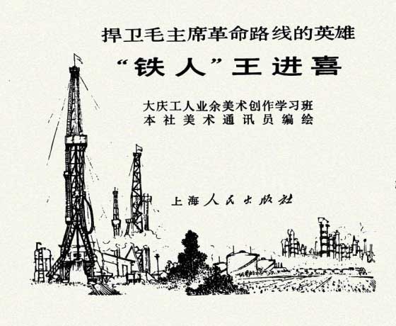 内页2