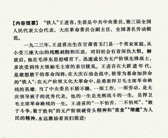 内页3