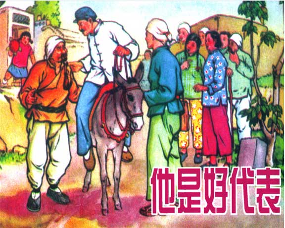 封面