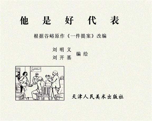 内页1