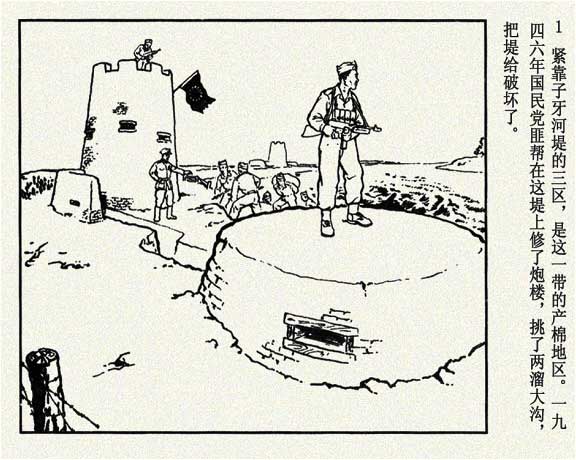 内页2