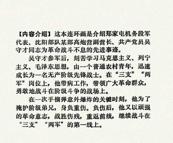 内页3