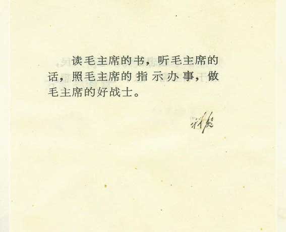内页4