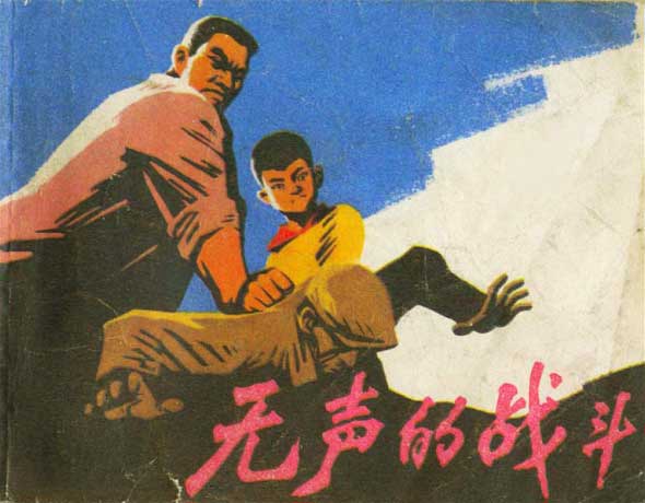封面