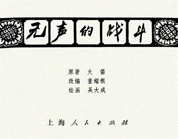 内页1