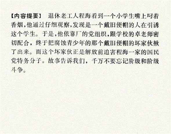 内页2