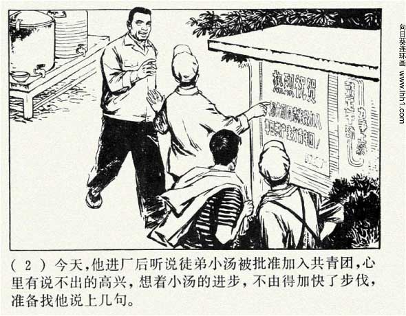 内页4